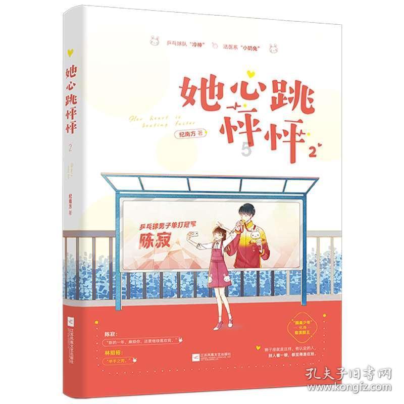 精灵格蕾